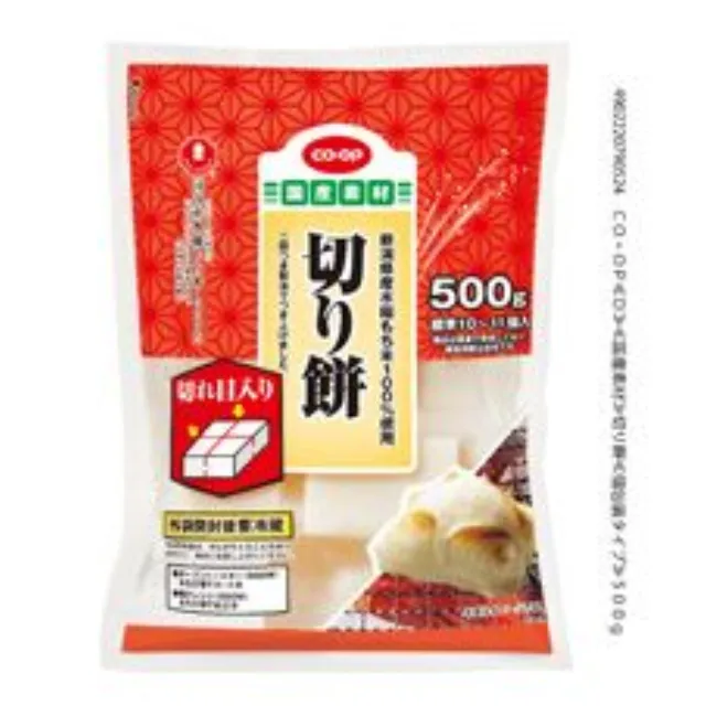 切り餅 ５００ｇ