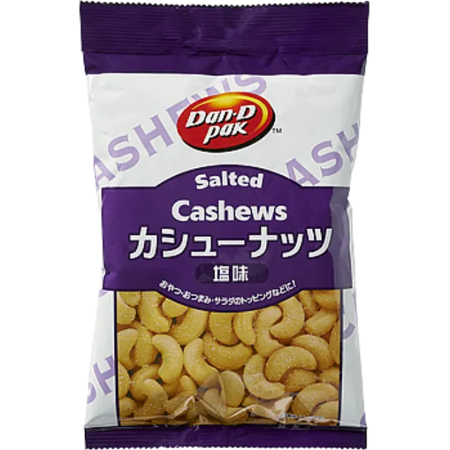 塩味カシューナッツ 1袋