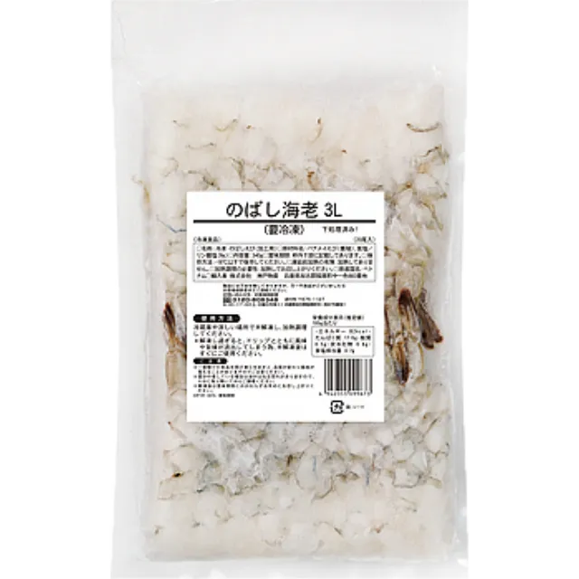 のばし海老3L(XXL) 340g