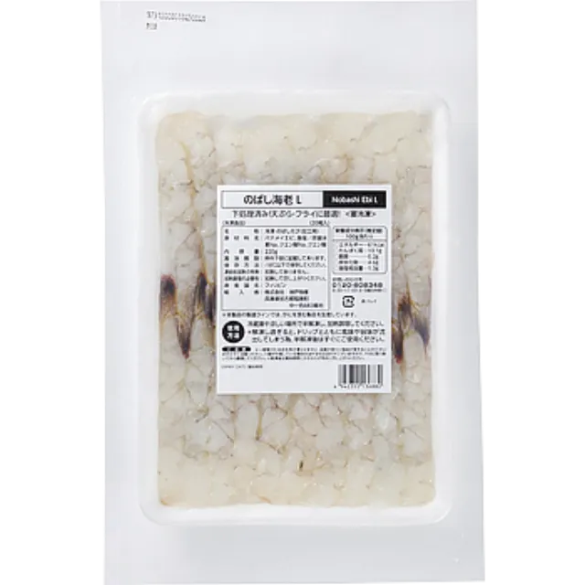 のばし海老Ｌ 220g