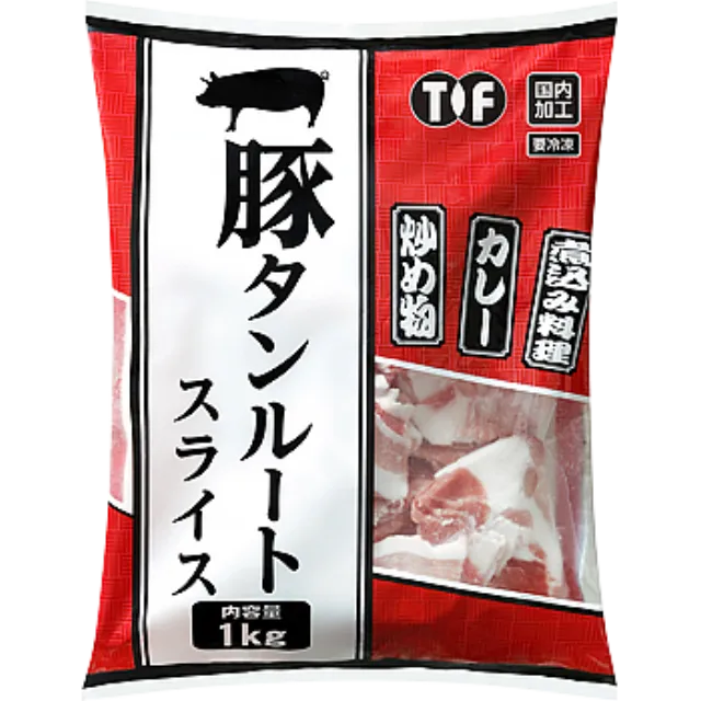 豚タンルートスライス 1kg 製造国名 日本