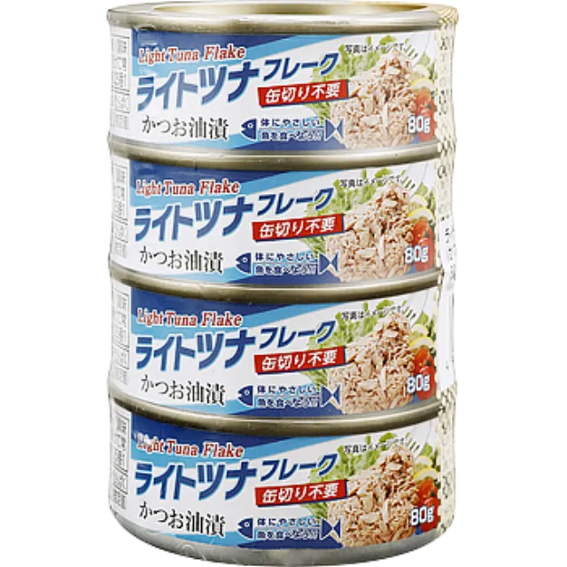 ライトツナフレーク缶(かつお油漬) 80g×4缶