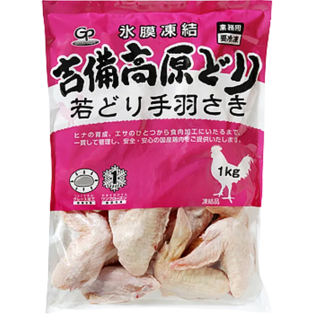 吉備高原どり　若どり手羽さきIQF １Kg 製造国名 日本