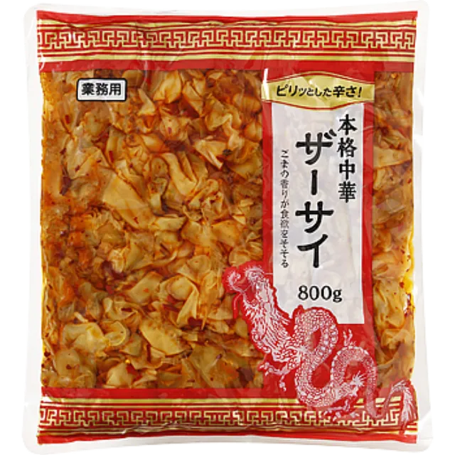本格中華ザーサイ 800g