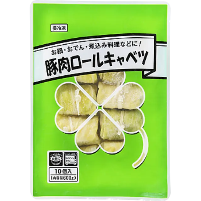 豚肉ロールキャベツ 600g