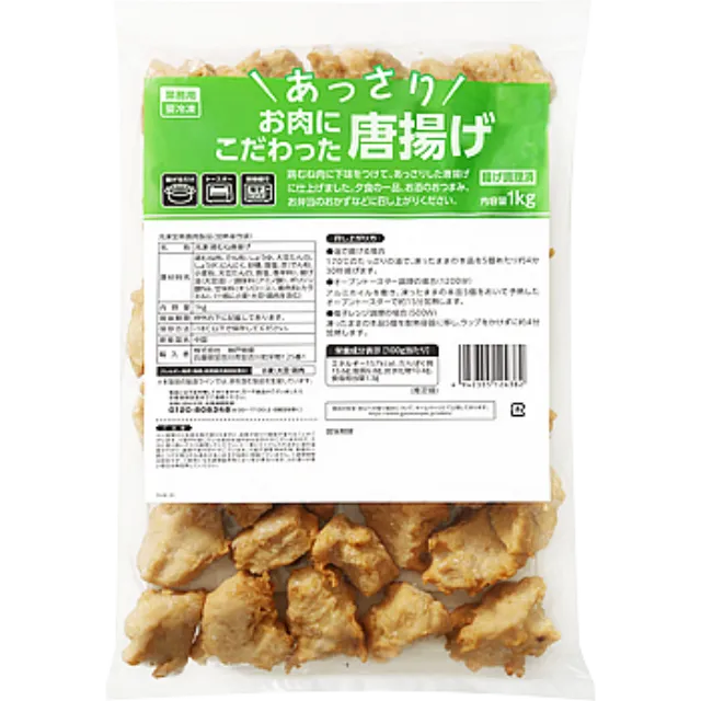 お肉にこだわったあっさり唐揚げ 1kg