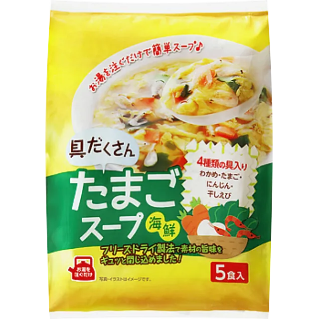 具だくさんたまごスープ(海鮮) 35g(1人160mlで5人分)