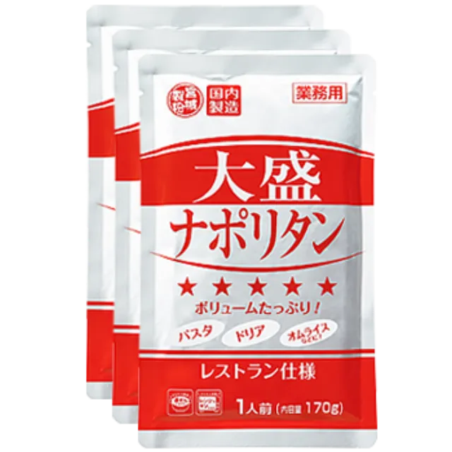 大盛ナポリタン 170g×3 製造国名 日本