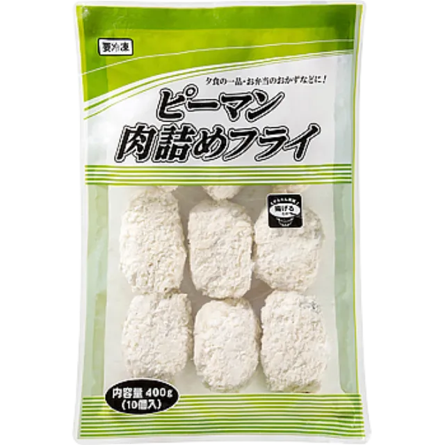 ピーマン肉詰めフライ 400g