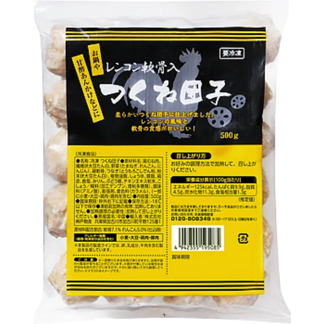 レンコン軟骨入つくね団子 500g