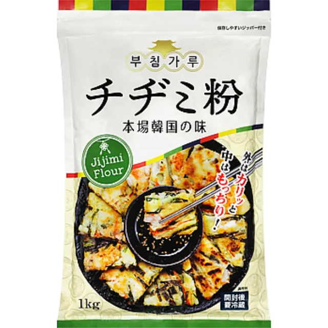 チヂミ粉 1kg