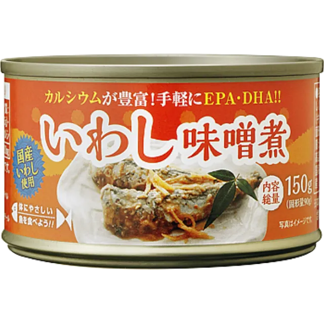 いわし味噌煮缶 固形量90g 内容総量150g