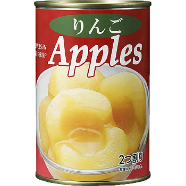 りんご缶詰 固形量250g 内容総量425g