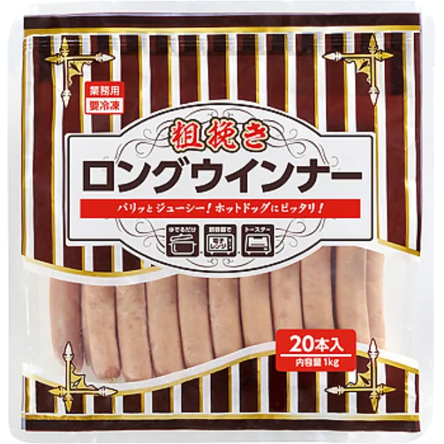 粗挽きロングポークウインナー 1kg