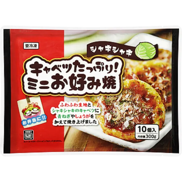 キャベツたっぷり！ミニお好み焼 300g