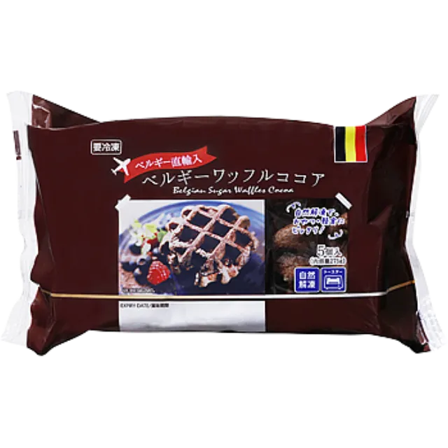 ベルギーワッフル　ココア 275g(5枚)