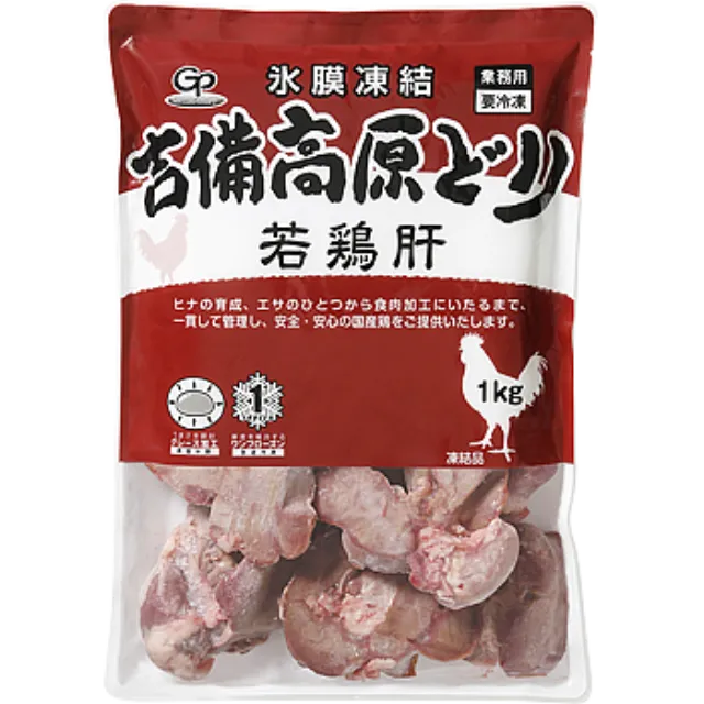 吉備高原どり　若鶏肝IQF １Kg 製造国名 日本