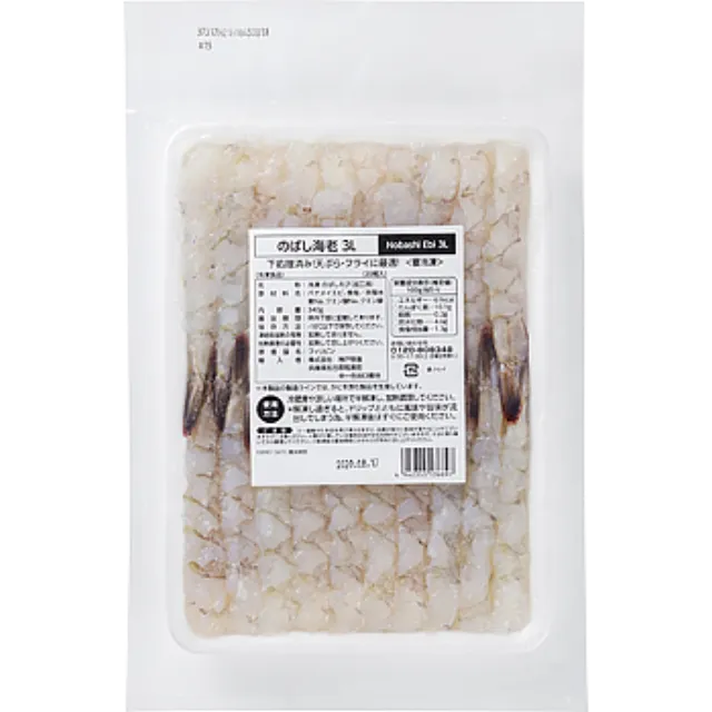 のばし海老3L(XXL) 340g