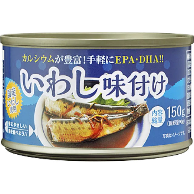 いわし味付け缶 固形量90 内容総量150g