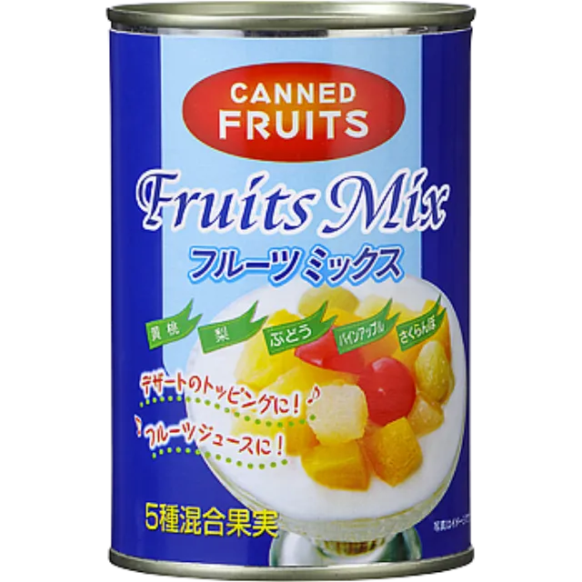 フルーツミックス缶詰 固形量250g 内容量425g