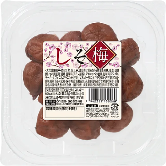 しそ梅 200g
