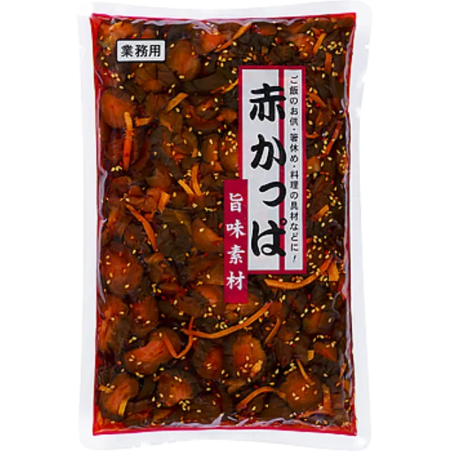 赤かっぱ 1kg