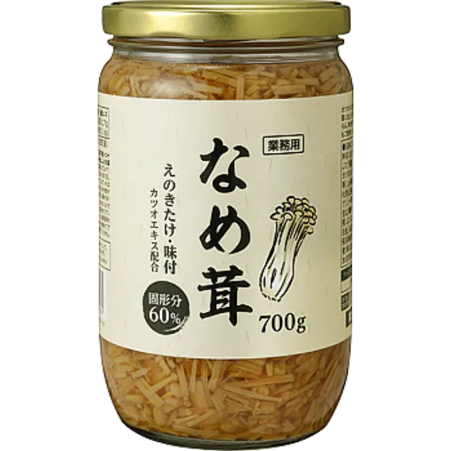なめ茸 700g