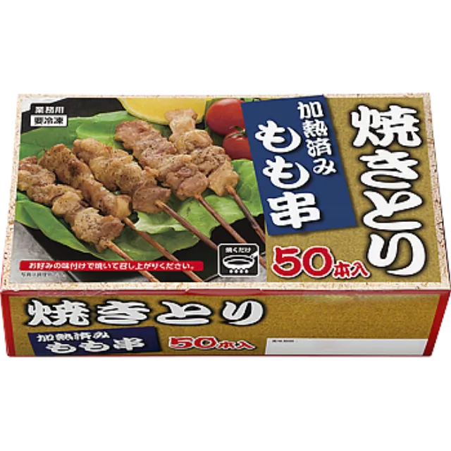 鶏もも串（加熱済み・タレ無） 1100g