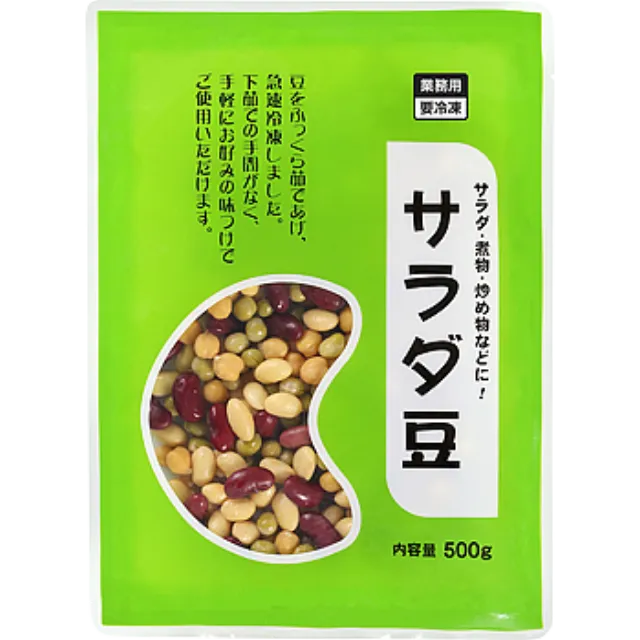 サラダ豆 500g