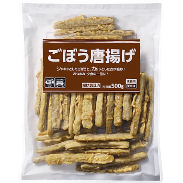 ごぼう唐揚げ 500g