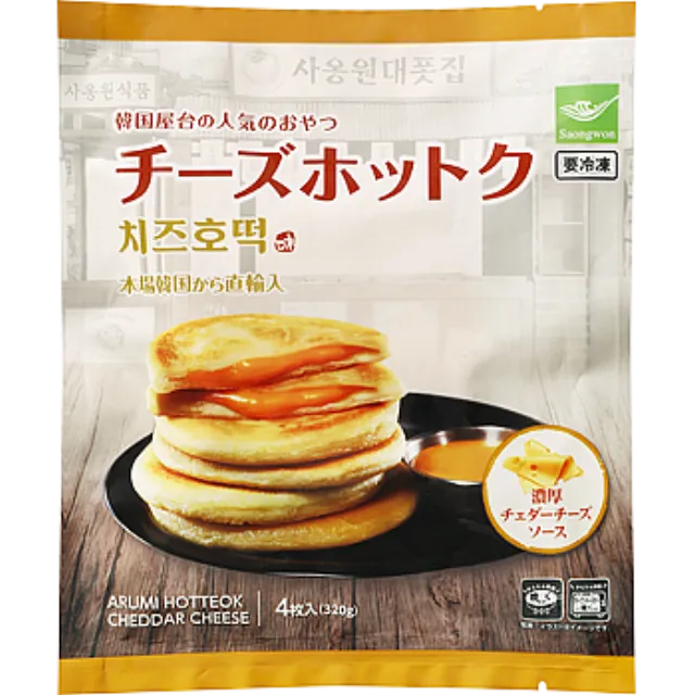 チーズホットク 320g