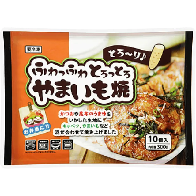 ふわとろ！やまいも焼 300g