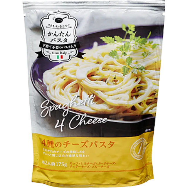 ４種のチーズパスタ(パスタ入り) 175g