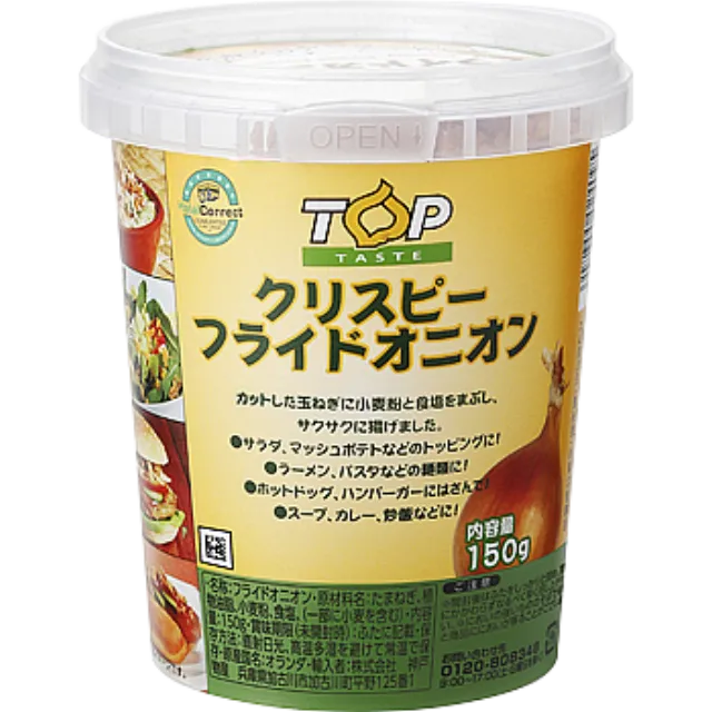 クリスピーフライドオニオン 150g