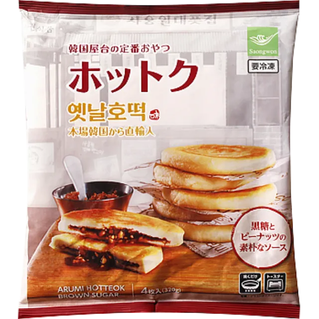 ホットク 320g