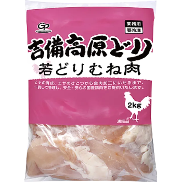 吉備高原どりむね肉　2kg 2kg 製造国名 日本