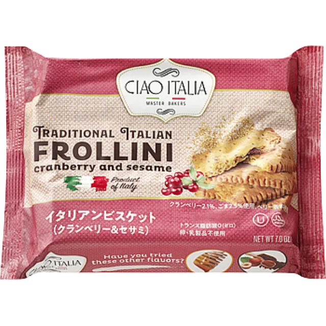 イタリアンビスケット(クランベリー＆セサミ) 200g