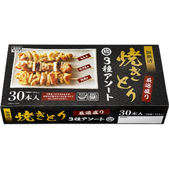 焼きとり串3種アソート(加熱済・タレ無) 760g