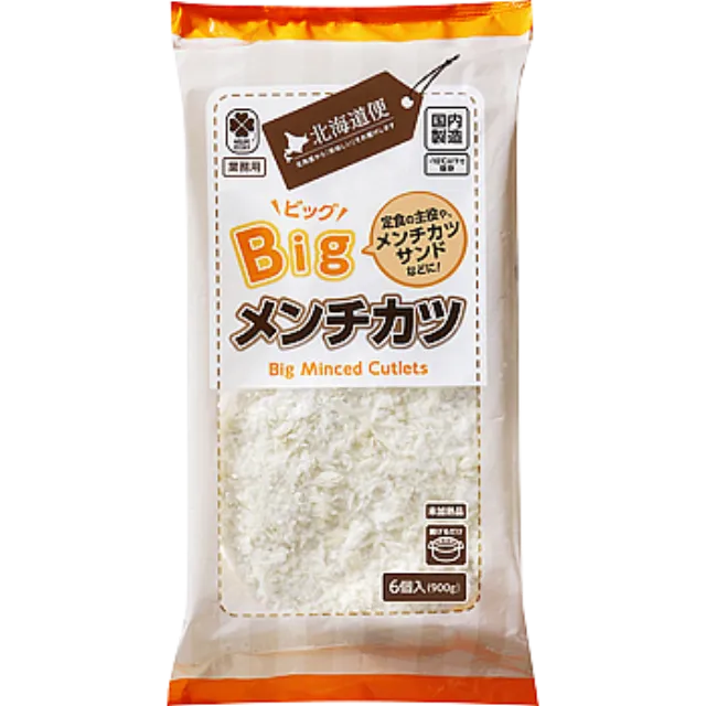ビッグメンチカツ 900ｇ 製造国名 日本