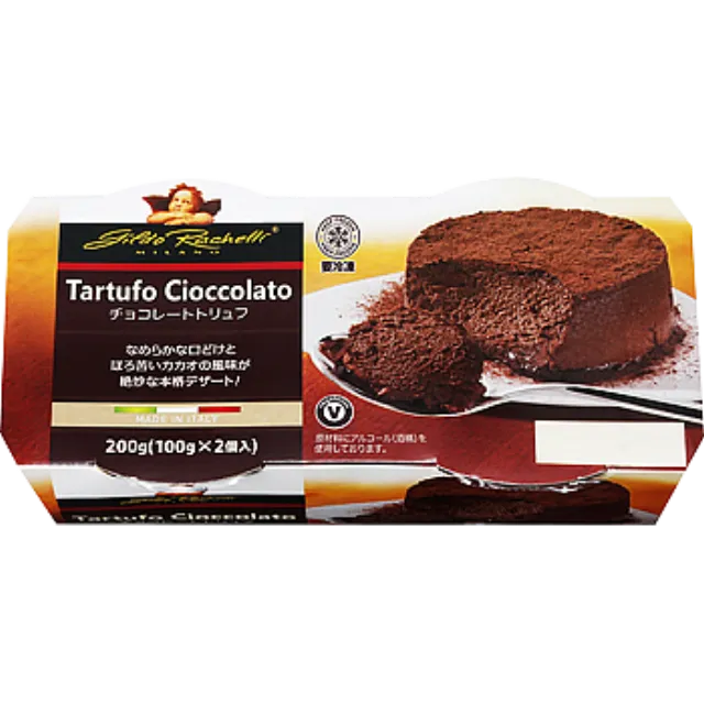 チョコレートトリュフ 200g