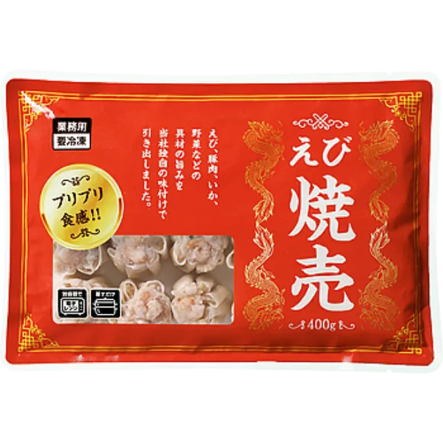 えび焼売 400ｇ