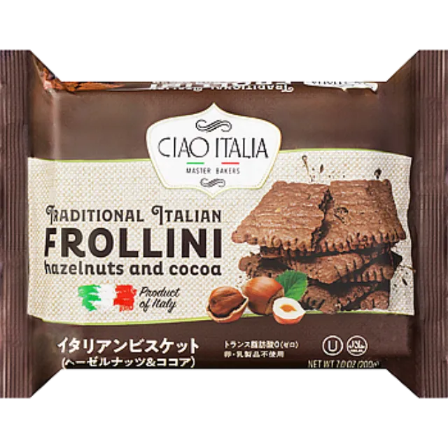 イタリアンビスケット(ヘーゼルナッツ＆ココア) 200g