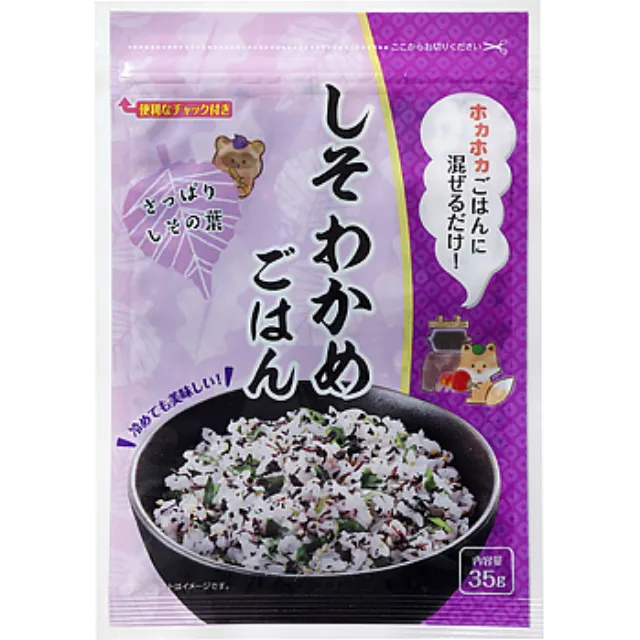 しそわかめごはん 35g