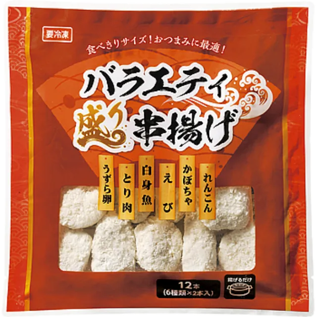 バラエティ盛り串揚げ 190g