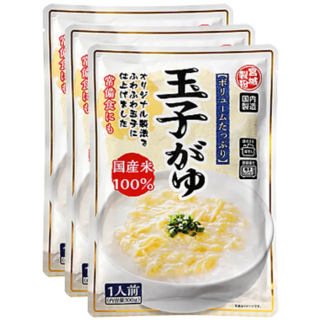 玉子がゆ 300g×3 製造国名 日本