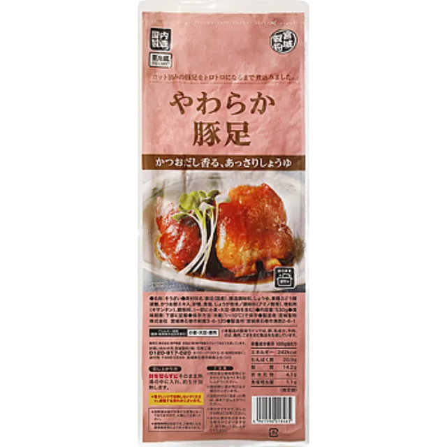 やわらか豚足 530g 製造国名 日本