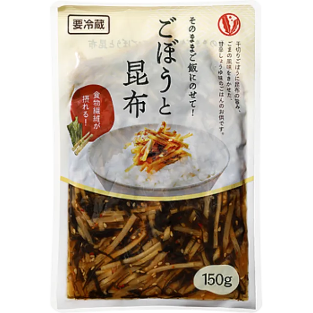 ご飯にのせて!ゴボウと昆布[要冷蔵] 150g