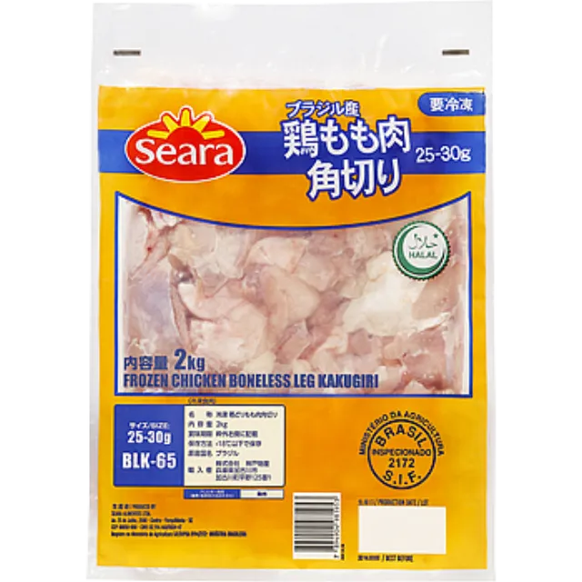ブラジル産鶏もも肉角切り　25-30g 2kg