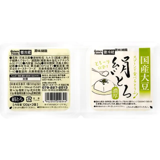 国産大豆とうふ　絹とろ 240ｇ 製造国名 日本