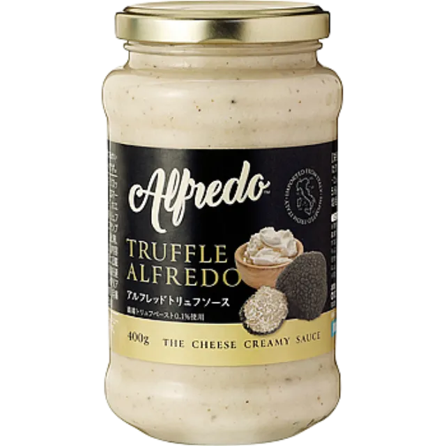 アルフレッドトリュフソース 400g